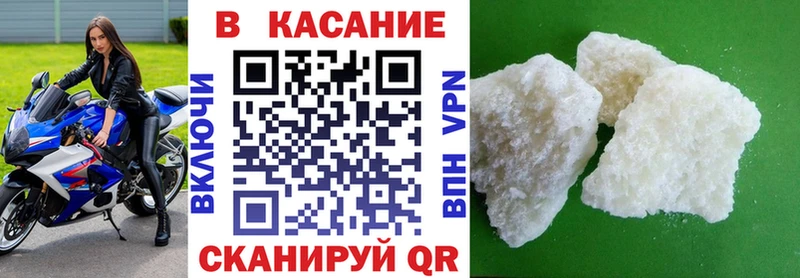 Где можно купить наркотики Шебекино Кокаин ГАШИШ Alpha-PVP МАРИХУАНА