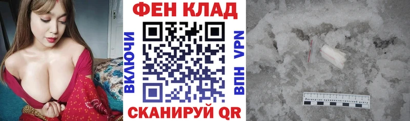 hydra рабочий сайт  Шебекино  Амфетамин 98% 