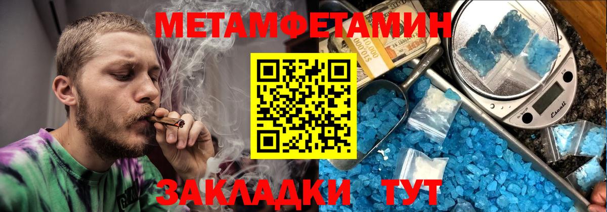 Амфетамин 98% Шебекино