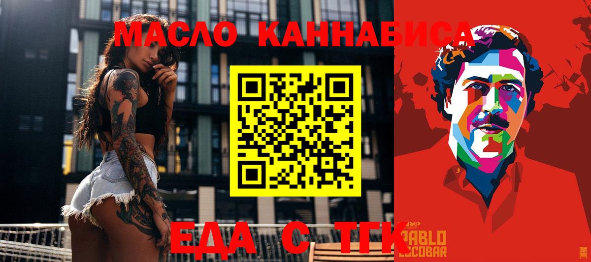 МЕТАМФЕТАМИН Шебекино