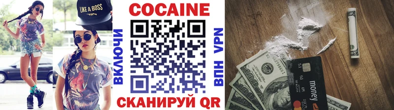 shop состав  Шебекино  COCAIN FishScale 