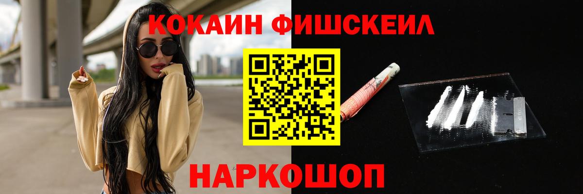 Cocaine Колумбийский Шебекино