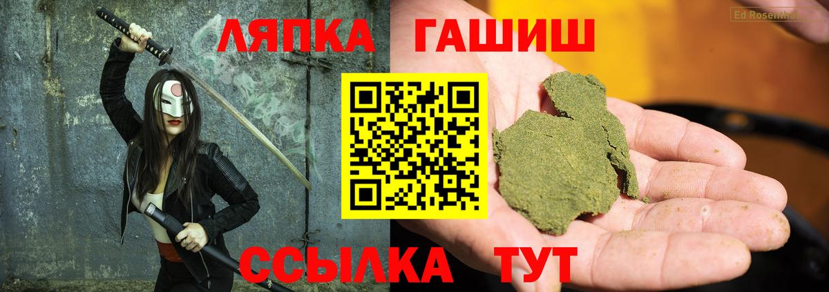 ГАШ гашик  Шебекино  Гашиш  ГАШ Изолятор 