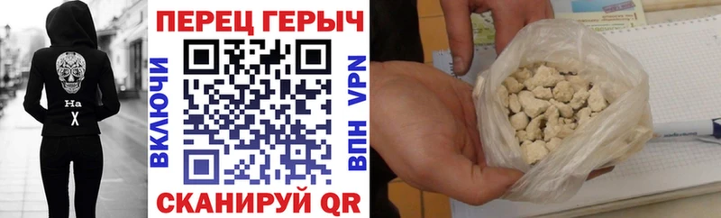 Героин герыч  Шебекино 