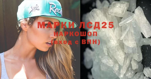 гидра Лагань