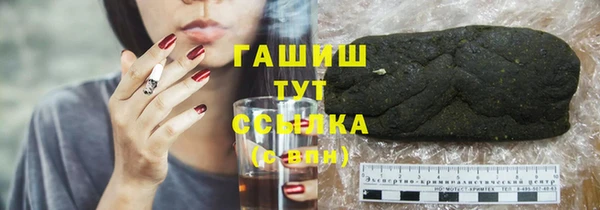 соль курить ск Кулебаки