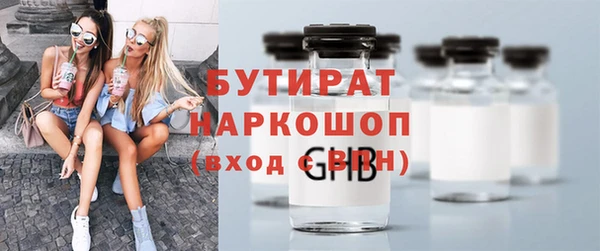 PSILOCYBIN Куйбышев