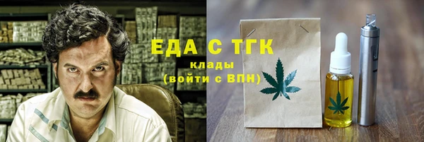 соль курить ск Кулебаки