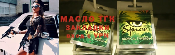 соль курить ск Кулебаки