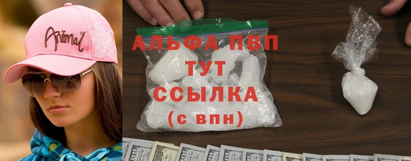 альфа пвп VHQ Лабытнанги