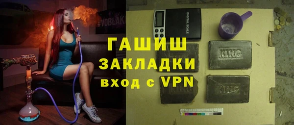 альфа пвп VHQ Лабытнанги