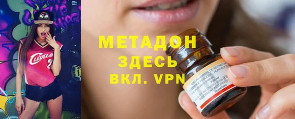альфа пвп VHQ Лабытнанги