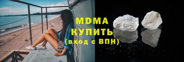 соль курить ск Кулебаки