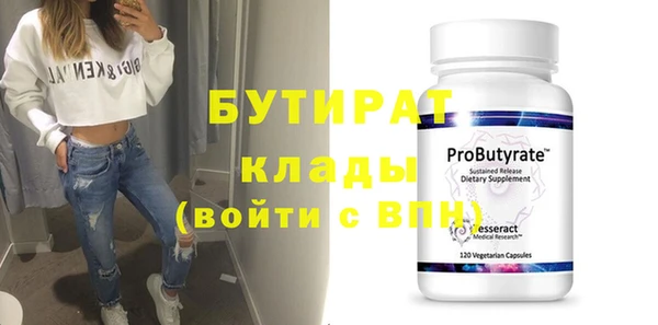 мяу мяу кристалл Кукмор