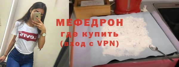 мяу мяу кристалл Кукмор