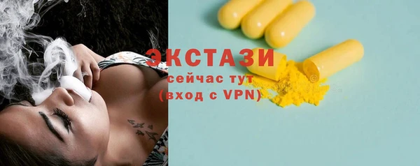 мяу мяу кристалл Кукмор