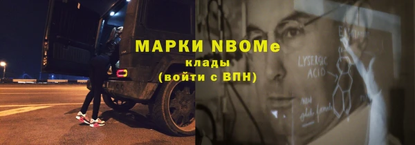 гидра Лагань