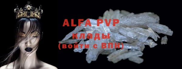 мяу мяу кристалл Кукмор