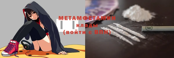 соль курить ск Кулебаки