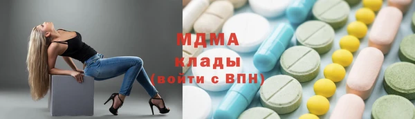 эйфоретик Ладушкин