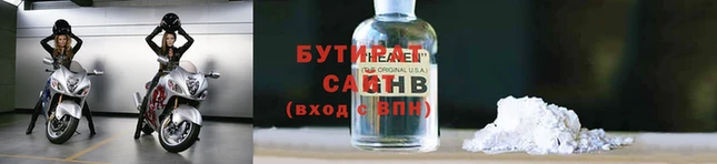 соль курить ск Кулебаки