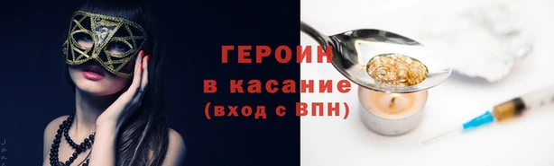 соль курить ск Кулебаки