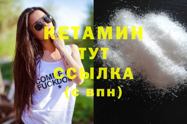 мяу мяу кристалл Кукмор