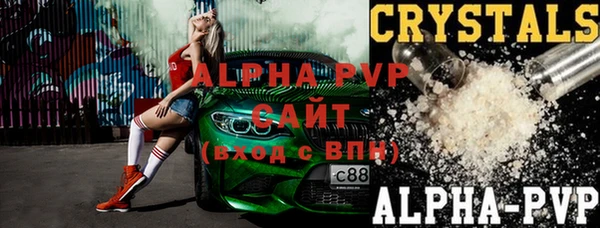 альфа пвп VHQ Лабытнанги