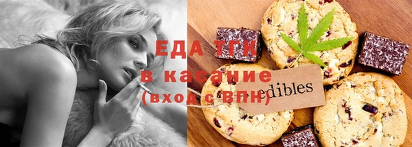 мяу мяу кристалл Кукмор