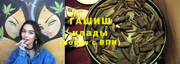мяу мяу кристалл Кукмор