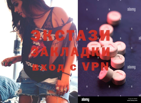 мяу мяу кристалл Кукмор