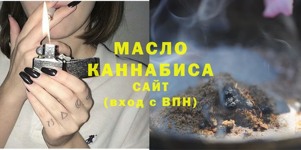 мяу мяу кристалл Кукмор