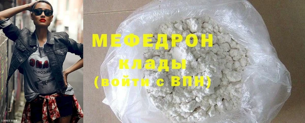 гидра Лагань