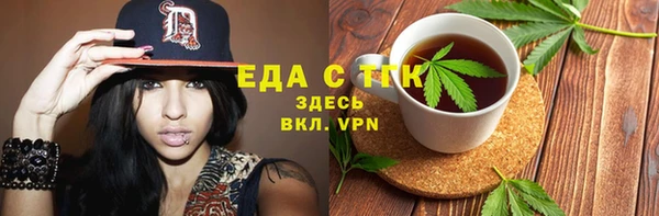 соль курить ск Кулебаки