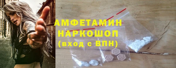 соль курить ск Кулебаки