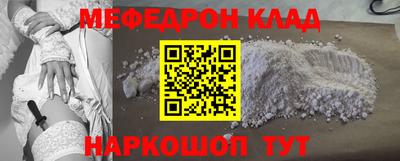 прущий лед Канаш