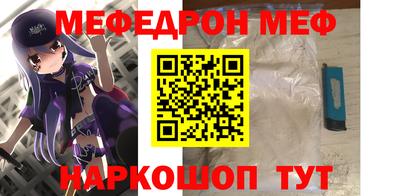 прущий лед Канаш