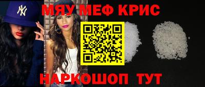 сатива Камышлов