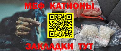 прущий лед Канаш