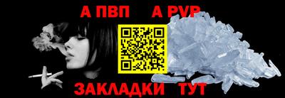 сатива Камышлов