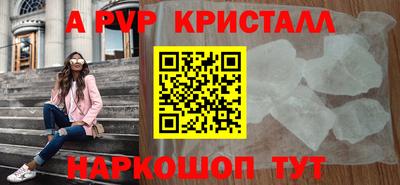 гидропоника Краснознаменск