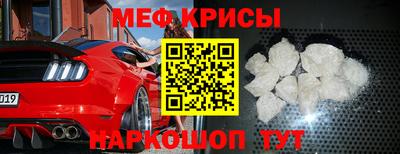 сатива Камышлов