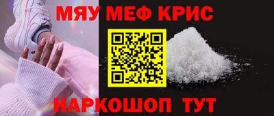 сатива Камышлов