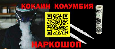 прущий лед Канаш