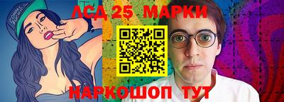 прущий лед Канаш