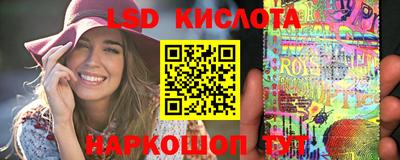 сатива Камышлов