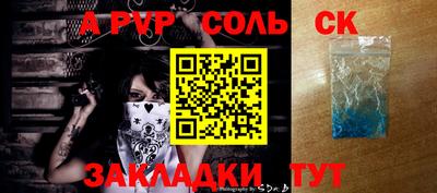 сатива Камышлов