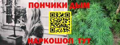 прущий лед Канаш