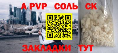 сатива Камышлов
