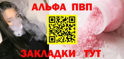 ешки Берёзовский